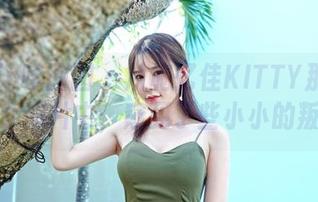 Feilin嗲囡囡 - 从施忆佳KITTY那全套的少女照片中，窥见了些小小的叛逆。