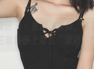 GIRLT果团网 - 原图告诉我，陈雅漫咋能在瑜伽垫上那么“潇洒”？