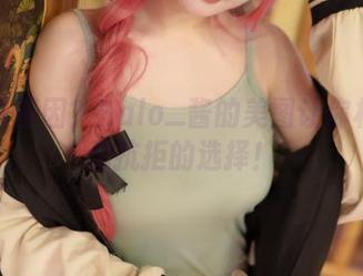 天台青基因？Halo_酱的美图让你根本无法抗拒的选择！
