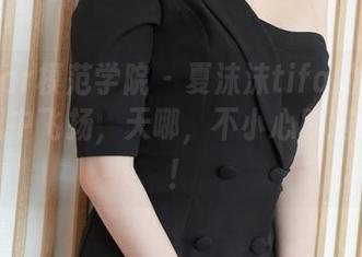 MFStar模范学院 - 夏沫沫tifa的高跟鞋在美图中飞扬，天哪，不小心跌进梦里了！