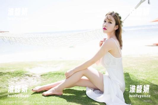 MiStar魅妍社 - 眼镜里的小蕾蕾，套图直接送，你敢信？