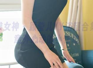 TGOD推女神 - 颖莹儿YY浴缸合集：让你意外心动的小作坊