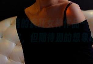 pans - 叮当的疯狂女神作品——好吧，原图给你，但期待别的想象哦！