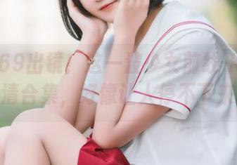 三度_69出镜！这一波少女前线-Kar98k高清合集，好像让人停不下来了...