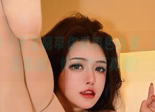微密圈 - 于芷晴带你看肉色合集，纯天然无添加，快来验证真相！