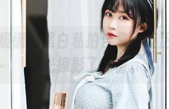 依依超级懒的黑白私拍合集，反正我还是浮光掠影了一番。