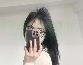 微密圈 - 可爱的肉巴带来的清凉内衣，观看后我想大喊“夏天来了！”