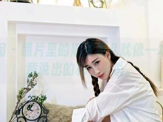 嗲囡囡 - 照片里的娜依灵儿就像一本不愿意说出的秘密小说。