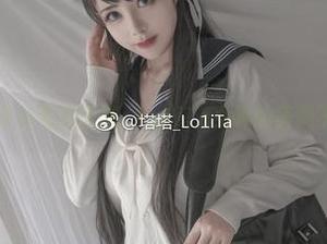 合集曝光，小心看完塔塔_Lo1iTa女神的美照不自觉变粉！