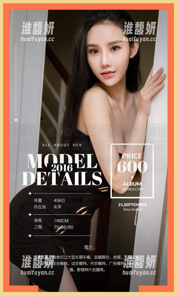 尤果网-琳丽 尤果网 - 琳丽的女神工作室:点击下载这份写真集,后可随机附送一份“为啥我还是单身”的人生感悟!