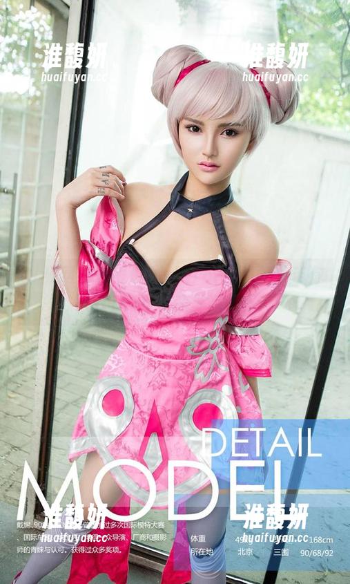 尤果网-笑笑 尤果网 - 在线逛GirlsTown,笑笑带你入住ins风女的美好世界!