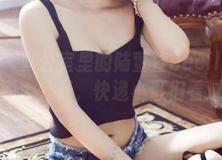 尤物馆 - 办公室里的陆萱萱Cecilia：超级资源大公开，快递小哥们看过来！