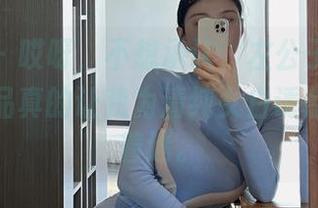 微密圈 - 哎呀，不想承认，左公子666的定制作品真的让我为清纯女白诱惑的图片着迷。