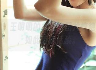 推女神 - 王明明的女友，图片惊艳无圣光，如此清新恬淡。
