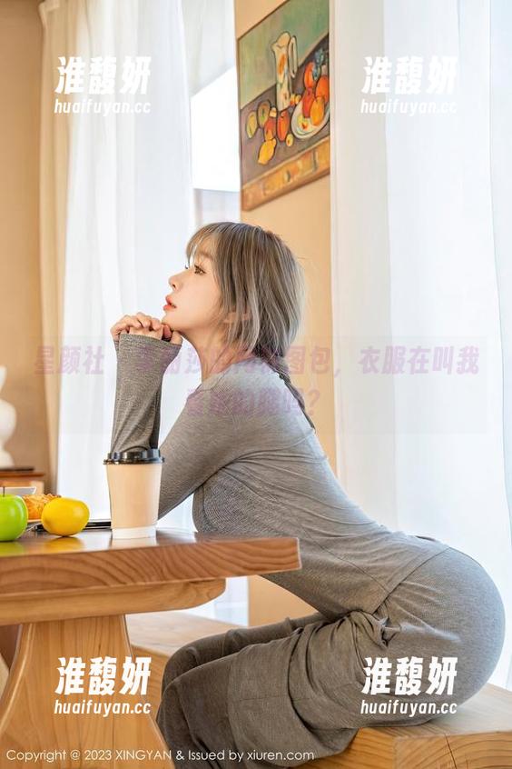 星颜社-李丽莎 星颜社 - 李丽莎的网袜图包,衣服在叫我看她的腿吗?