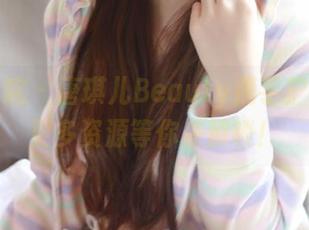 模范学院 - 唐琪儿Beauty携手护士服：更多资源等你来解锁！