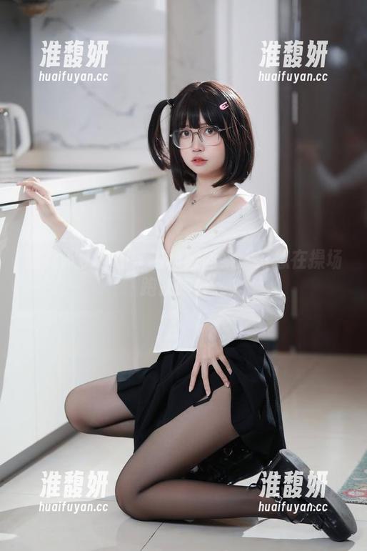 洛桑w伊梓 洛桑w伊梓的定制校服图集:好想在操场跑来跑去。