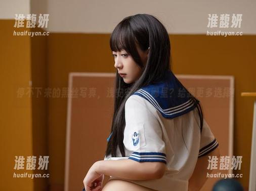 停不下来的黑丝写真，浅安安你在哪里？给我更多选择！