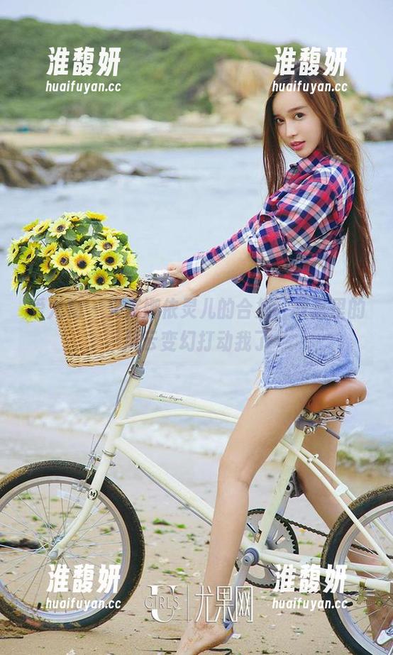 爱尤物-娜依灵儿 爱尤物 - 又来娜依灵儿的合集,教室里的风云变幻打动我了