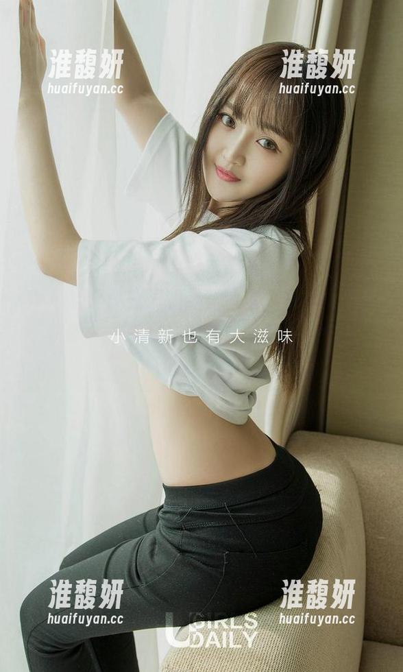 爱尤物-惠惠子 爱尤物 - 惠惠子的黑丝造型,写真集里是“优雅”,原图看效果,略有点……撩人的味道?