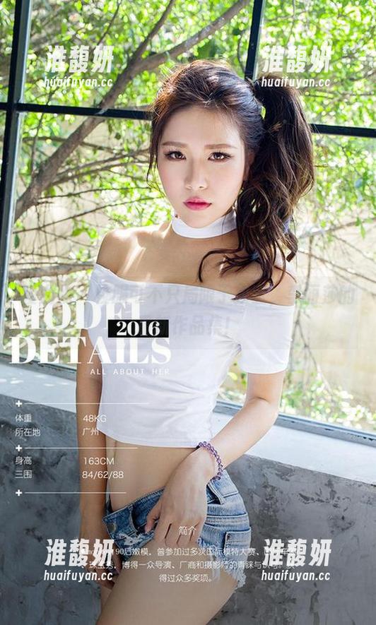 爱尤物-李丽莎 爱尤物 - 校服可不只局限于教室,李丽莎的最新作品集!