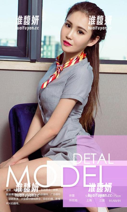 爱尤物 - 精选图库：李丽莎，一路“走到你心上”，走的可是真稳啊！
