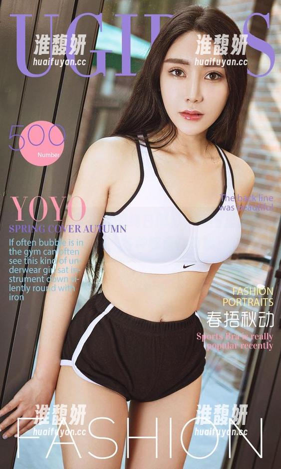 爱尤物-李柔儿 爱尤物 - 李柔儿的纯白侧影,美图里藏着的小趣味,各种味道都有哦!