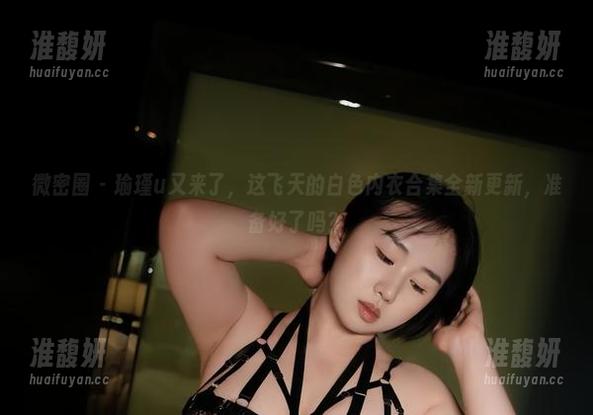 瑜瑾u 微密圈 - 瑜瑾u又来了,这飞天的白色内衣合集全新更新,准备好了吗?