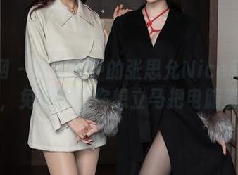 秀人网 - 白衬衫中的张思允Nice和她的图包，免费到让你想立马把电脑搬家！