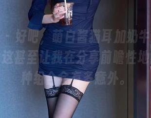 秀人网 - 好吧，萌白酱猫耳加奶牛的完美合集，这甚至让我在分享前瞻性地猜测这种组合会有多意外。