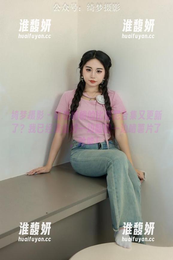 绮梦摄影 - 听说楠楠的比基尼合集又更新了？我已经准备好一边翻图一边啃薯片了，哈哈！