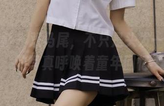 绮梦摄影 - 双马尾，不只是头发——露露的写真呼唤着童年回忆