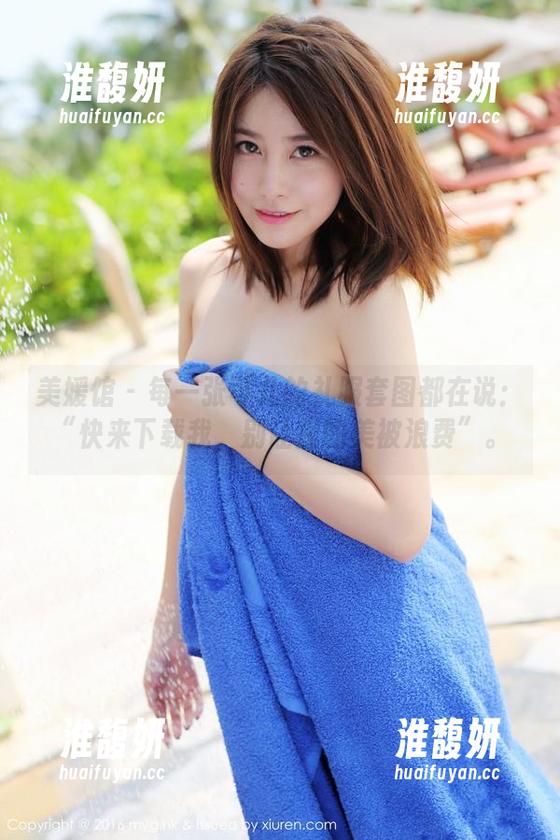 美媛馆-可儿 美媛馆 - 每一张可儿的礼服套图都在说:“快来下载我,别让我的美被浪费”。